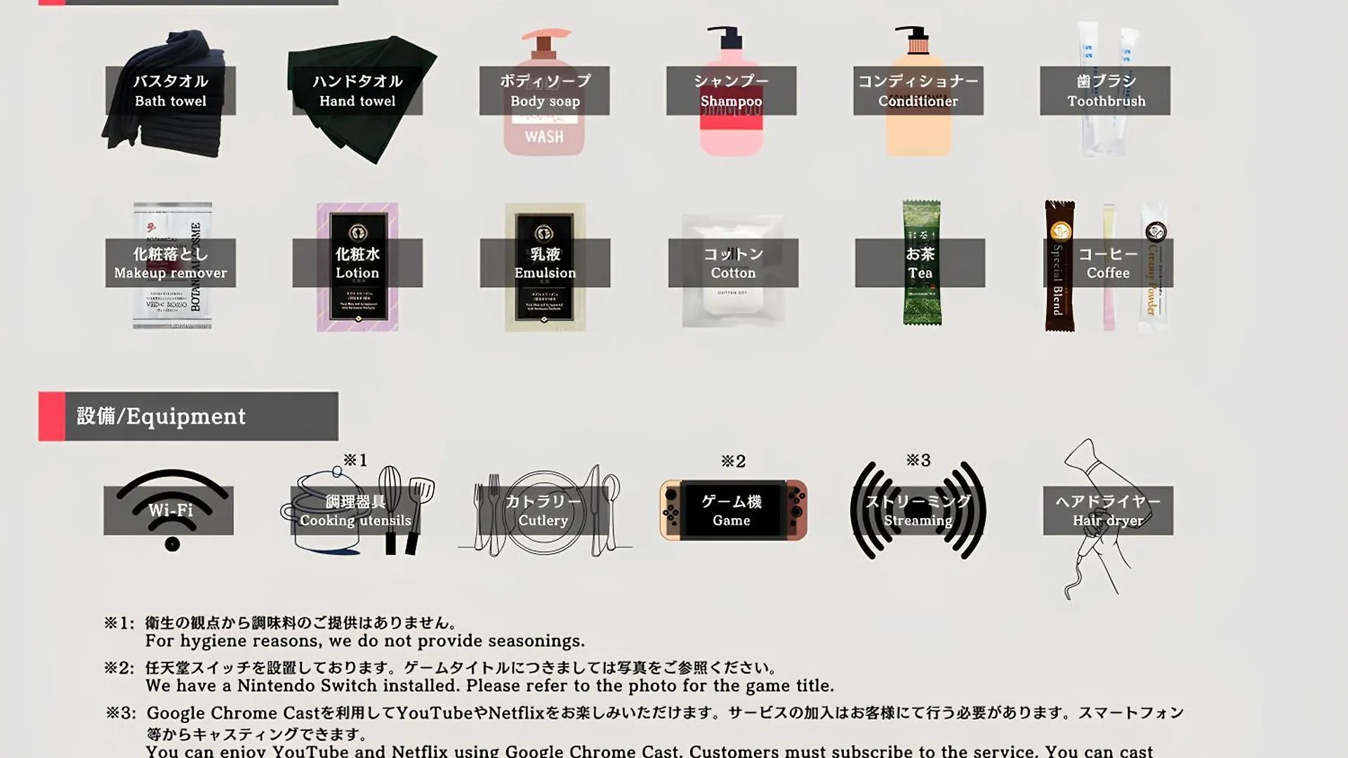 Apartment 【150㎡Over/ジャグジー有】大人数でも快適のプレミアム空間 Osaka